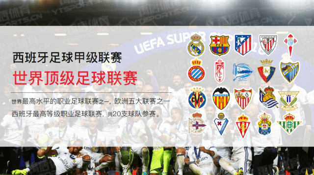 来源：懂球帝 链接为 www.dongqiudi.com（出处：懂球帝（www.dongqiudi.com））