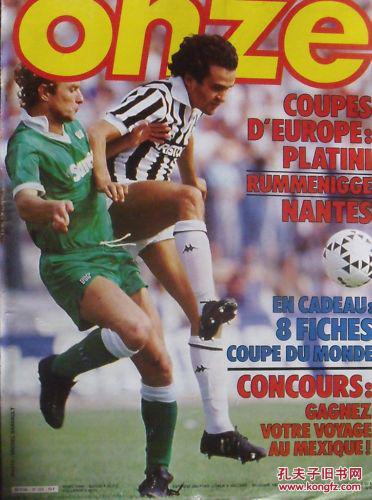 TA：利物浦的埃利奥特需要做出改变，德甲或许是完美之选（TA：利物浦埃利奥特亟需改变，德甲或为最佳选择）