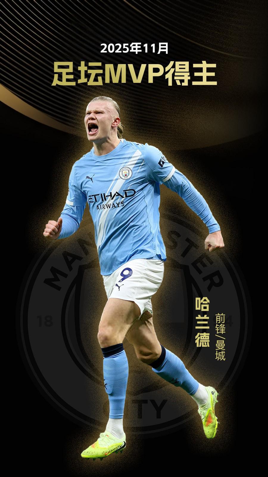 齐沃：今天我们配得上得到更多，但足球不是靠创造机会分胜负